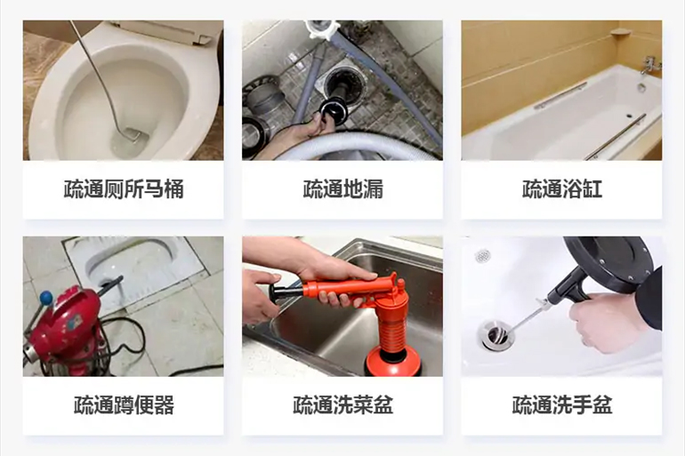 策勒下水道疏通电话【管道疏通】24h专业上门服务